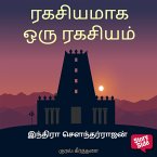 Ragasiyamaga Oru Ragasiyam (MP3-Download)