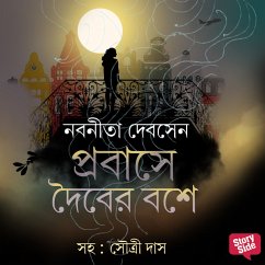 Probashe Doiber Boshe (MP3-Download) - Sen, Nabanita Dev