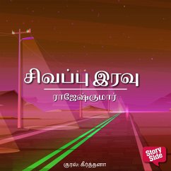 Sivappu Iravu (MP3-Download) - Kumar, Rajesh