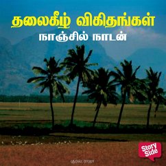 Thalaikeezh Vigithangal (MP3-Download) - Nadan, Nanjil