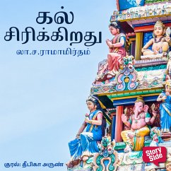 Kal Sirikkiradhu (MP3-Download) - La Ramamirtham, Sa