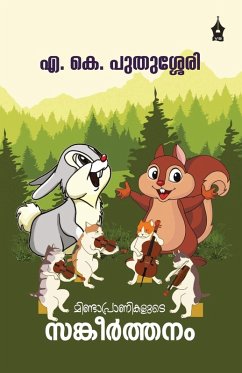 MINDAPRANIKALUDE SANKEERTHANAM - Puthussery, A. K. MINDAPRANIKALUDE SANKEERTHANAM - Puthussery, A. K.