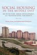 Social Housing in the Middle East... - Bild 1
