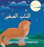 The Littlest Coyote (Arabic Edition) (eBook, ePUB)