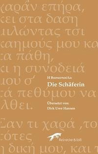 Η Βοσκοπούλα Die Schäferin - Dirk Uwe Hansen (Übersetzer)