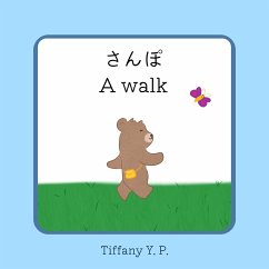 A Walk - Sanpo - Y. P., Tiffany