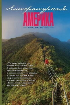 Cover Literary America #7