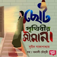 Choto Prithibir Shimana (MP3-Download) - Gangopadhyay, Sunil