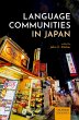 Language Communities in Japan (eBook,... - Bild 1