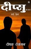 Deepshu (1, #1) (eBook, ePUB)