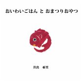 Delicious Japan by Month (2nd Japanese Edition) Delicious Japan by Month (2nd Japanese Edition)