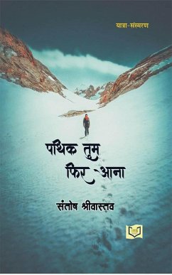 Cover Pathik Tum Phir Aana (eBook, ePUB)