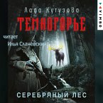 Temnogor'e. Serebryanyy les (MP3-Download)
