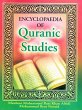 Encyclopaedia Of Quranic Studies... - Bild 1