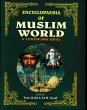 Encyclopaedia Of Muslim World (Egypt)... - Bild 1