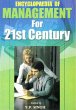 Encyclopaedia of Management For 21st... - Bild 1