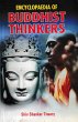 Encyclopaedia of Buddhist Thinkers... - Bild 1