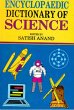 Encyclopaedic Dictionary of Science... - Bild 1