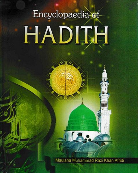 Encyclopaedia Of Hadith (Hadith on Ethics and Morality) (eBook, ePUB) Encyclopaedia Of Hadith (Hadith on Ethics and Morality) (eBook, ePUB)