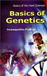 Basics Of Genetics (eBook, ePUB) - Bild 1