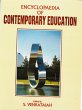 Encyclopaedia Of Contemporary Education... - Bild 1