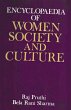 Encyclopaedia Of Women Society And... - Bild 1