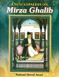 Encyclopaedia on Mirza Ghalib (eBook,... - Bild 1