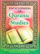 Encyclopaedia Of Quranic Studies... - Bild 1