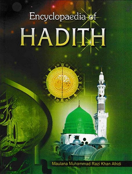 Encyclopaedia Of Hadith (Hadith on Human Rights) (eBook, ePUB)