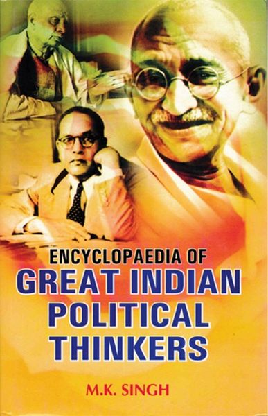 Encyclopaedia of Great Indian Political Thinkers (Manbendra Nath Roy) (eBook, ePUB)