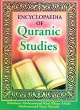 Encyclopaedia Of Quranic Studies (Quran... - Bild 1