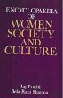 Encyclopaedia Of Women Society And... - Bild 1