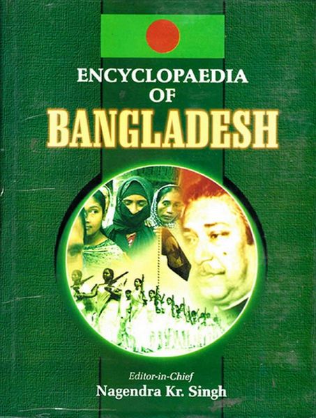 Encyclopaedia Of Bangladesh (Bangladesh: Diplomacy And Foreign Policy) (eBook, ePUB)
