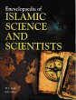 Encyclopaedia Of Islamic Science And... - Bild 1