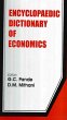 Encyclopaedic Dictionary of Economics... - Bild 1