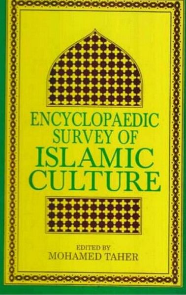 Encyclopaedic Survey of Islamic Culture (Sufism : Evolution and Practice) (eBook, ePUB)