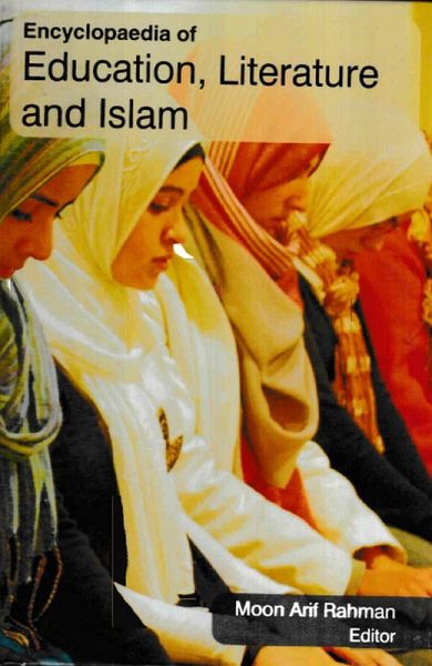 Encyclopaedia of Education, Literature and Islam (Women's Education In Islam) (eBook, ePUB)