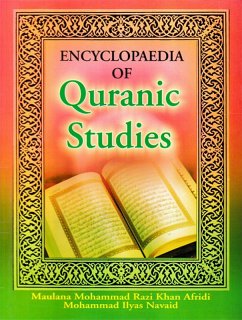 Cover Encyclopaedia of Quranic Studies (Dictionary of Holy Quran) (Part-2) (eBook, ePUB)
