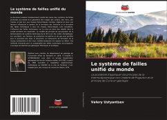 Le système de failles unifié du monde - Ustyantsev, Valery