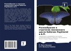 Raznoobrazie i strategii zhiznennogo cikla babochek Papilionid w A.P.