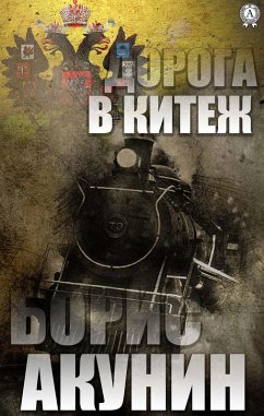 The road to Kitezh (eBook, ePUB) - Akunin, Boris