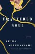 Fractured Soul - Bild 1