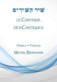 Le Cantique des Cantiques