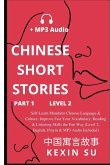 Chinese Short Stories (Part 1)