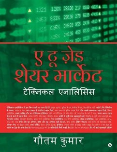 A to Z Share Market: Technical Analysis - Gautam Kumar