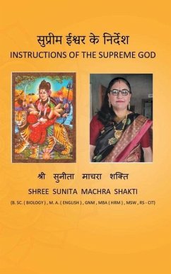 सुप्रीम ईश्वर के निर्देश - Shakti, Shree Sunita Machra