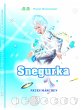 Snegurka. Neues Märchen 3 (eBook, ePUB) - Bild 1