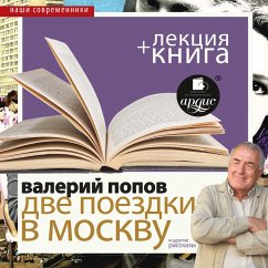 Dve poezdki v Moskvu. Povesti i rasskazy + Lekciya (MP3-Download) - Popov, Valerij; Bykov, Dmitrij
