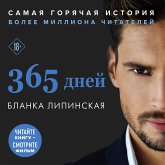 365 dni (MP3-Download)