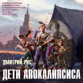 Deti apokalipsisa (MP3-Download) Deti apokalipsisa (MP3-Download)
